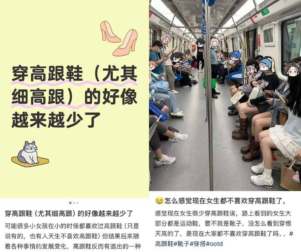 皇冠足球平台代理_年轻人正在用丑鞋踹翻全世界