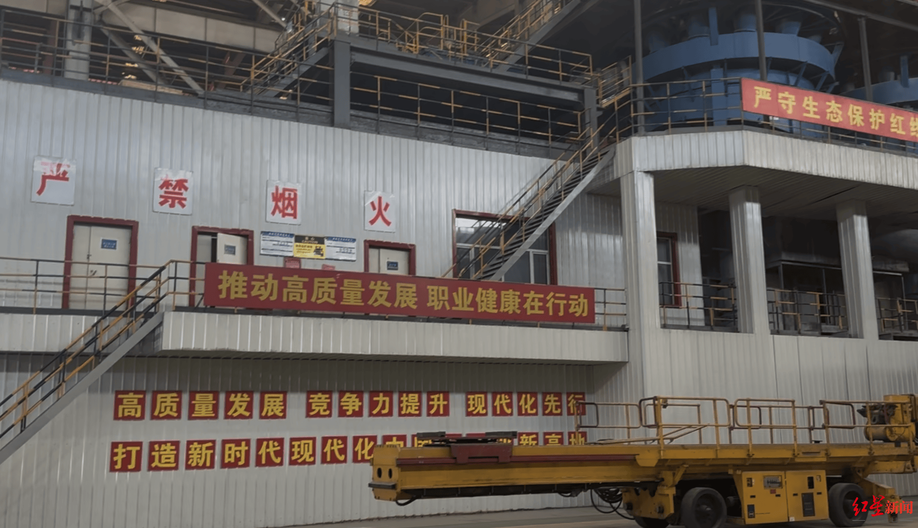 皇冠信用网注册开通_6名大学生溺亡的致命140分钟：从坠落浮选槽到被救出皇冠信用网注册开通，这期间发生了什么？