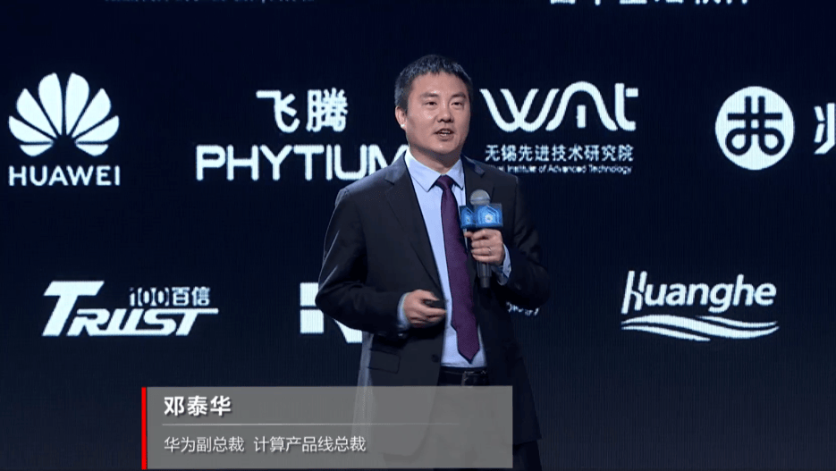 皇冠信用网怎么弄_14天市值暴涨234亿元皇冠信用网怎么弄,7次提示风险!280万粉丝博主的公司出手,拟豪掷21亿元!背后大佬是华为前副总裁