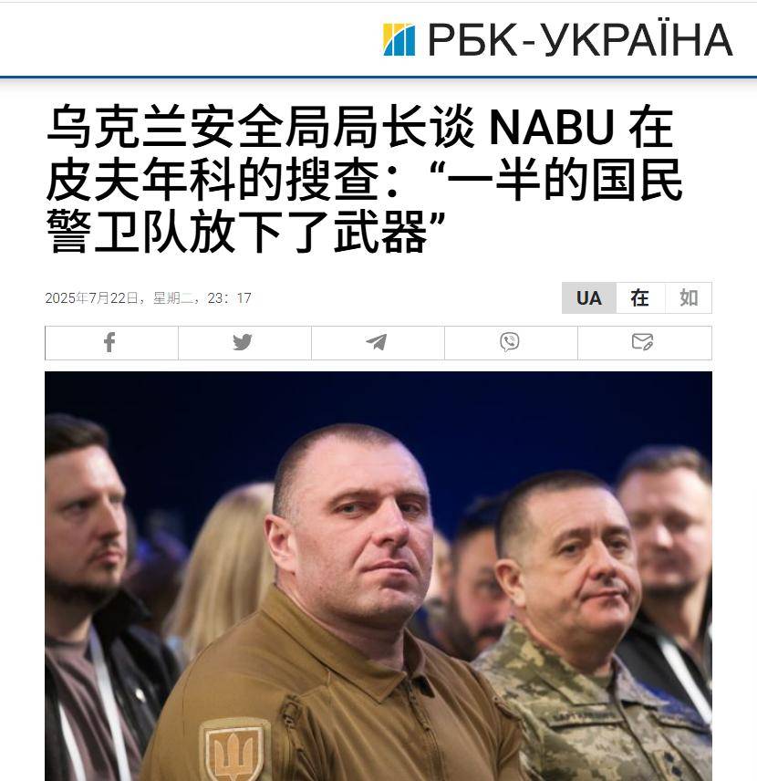 皇冠信用网会员开户_泽连斯基捅马蜂窝皇冠信用网会员开户,副司令被抓,10万大军调转枪口进军基辅造反?