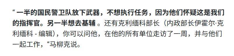 皇冠信用网会员开户_泽连斯基捅马蜂窝皇冠信用网会员开户,副司令被抓,10万大军调转枪口进军基辅造反?