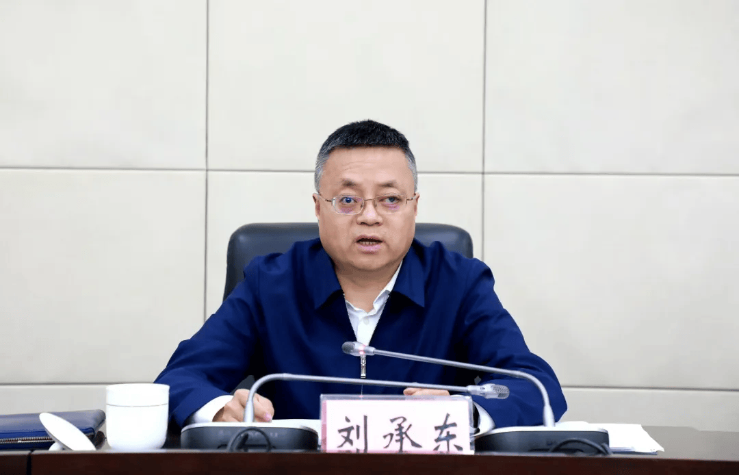 皇冠足球平台代理_贵州省委常委会会议研究决定皇冠足球平台代理,刘承东、臧侃拟任新职