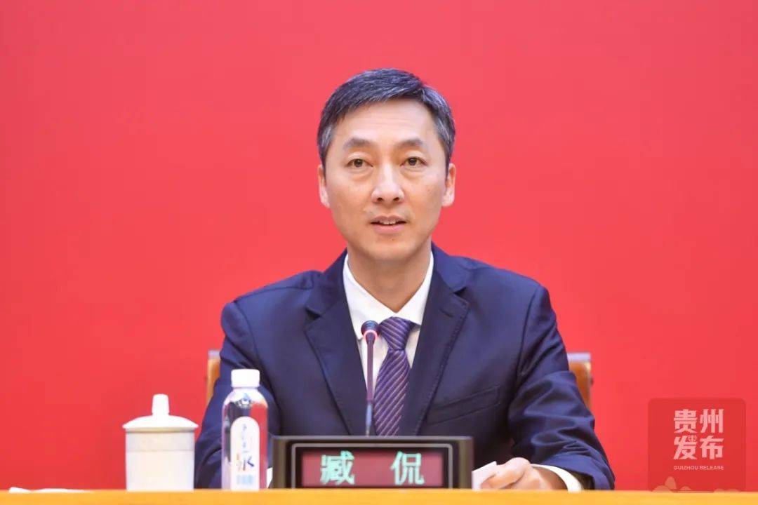 皇冠足球平台代理_贵州省委常委会会议研究决定皇冠足球平台代理,刘承东、臧侃拟任新职