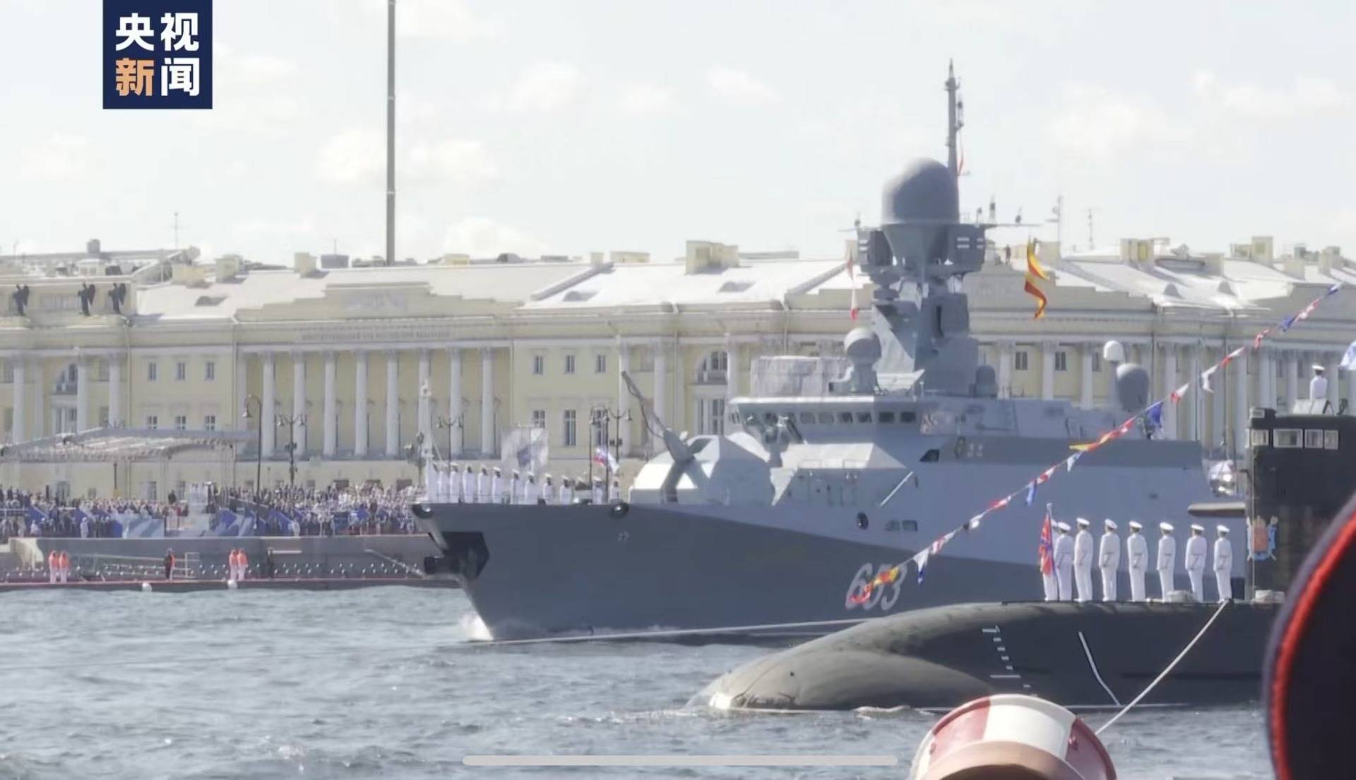 足球外围买球网站_俄罗斯宣布:取消阅兵式足球外围买球网站!普京:感谢俄海军!