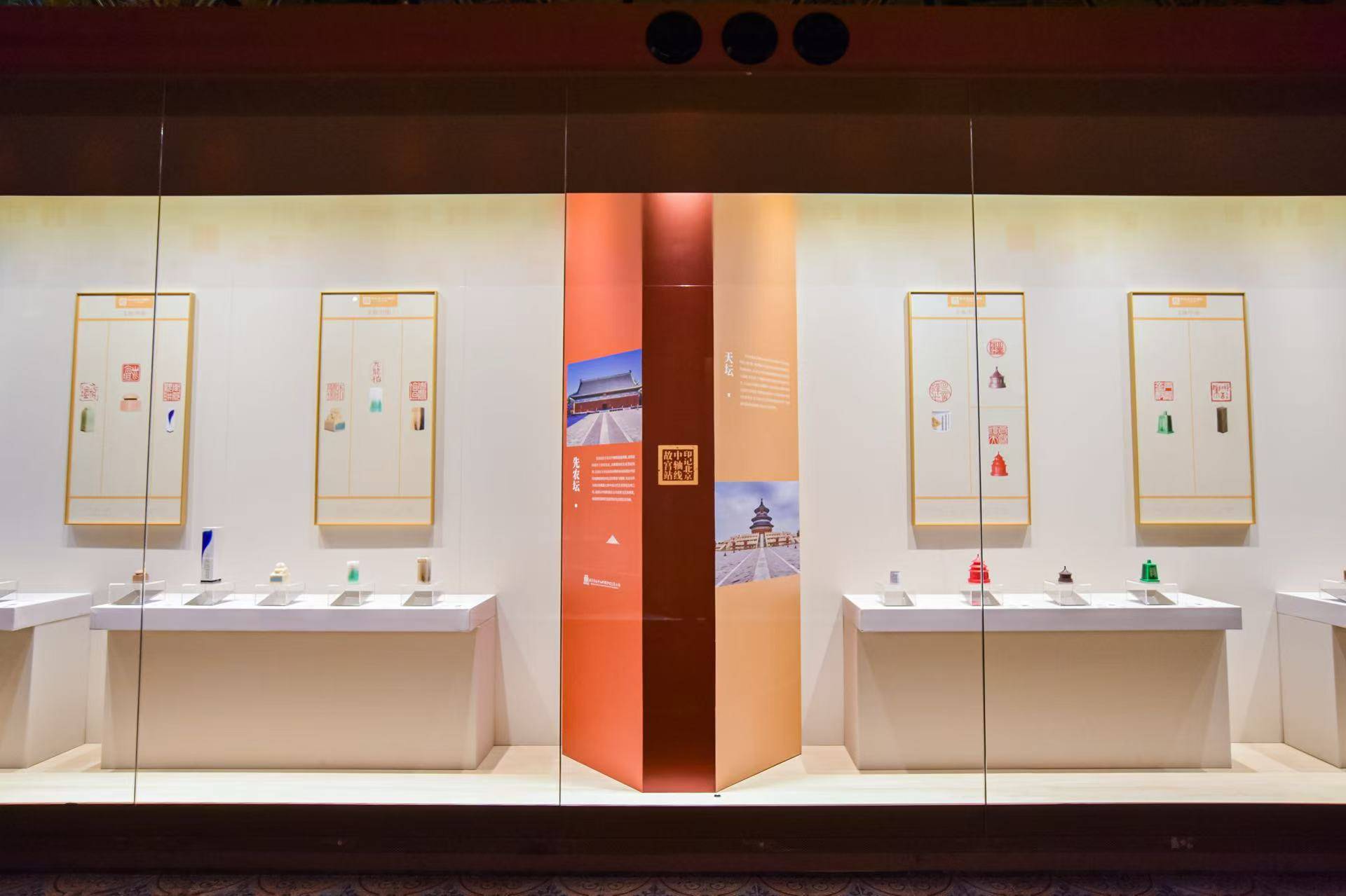 足球比赛外围买球网站_金石印记足球比赛外围买球网站,篆刻中轴华章“世界文化遗产北京中轴线——印记北京中轴线大众篆刻作品展故宫站”开幕