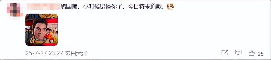 皇冠信用網平台出租_《天龙八部》鸠摩智台词因少林寺再次翻红皇冠信用網平台出租,扮演者李国麟最新回应:我不是预言家,不关我的事