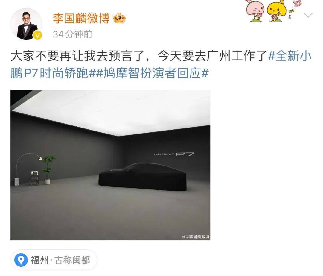 皇冠信用網平台出租_《天龙八部》鸠摩智台词因少林寺再次翻红皇冠信用網平台出租,扮演者李国麟最新回应:我不是预言家,不关我的事