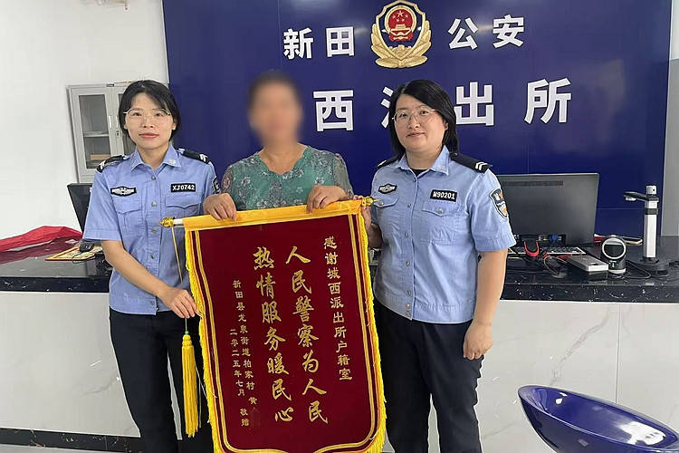 皇冠信用網开户_永州大叔实际60岁身份证56岁皇冠信用網开户,办退休受阻!到派出所申请更改,已更正