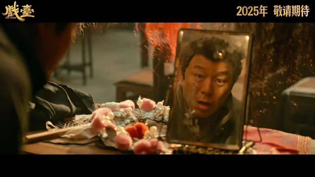 皇冠信用盘正网_等了30年!陈佩斯杀回来了皇冠信用盘正网,豆瓣8分证明:你大爷还是你大爷