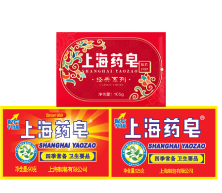 皇冠信用网出租代理_上海药皂被曝含有苏丹红皇冠信用网出租代理,很多人一直在用,客服回应:是用的不是吃的,成分符合标准