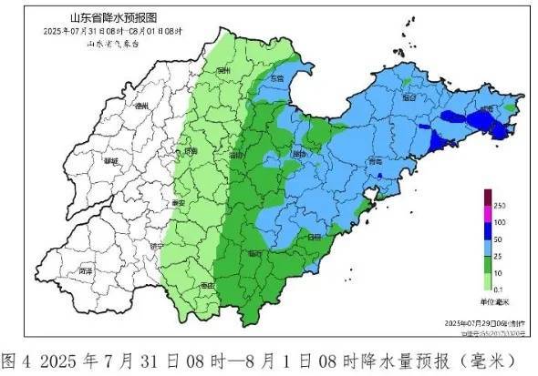 皇冠代理注册_局部大雨或暴雨皇冠代理注册！台风外围将影响山东！山东启动防汛四级应急响应