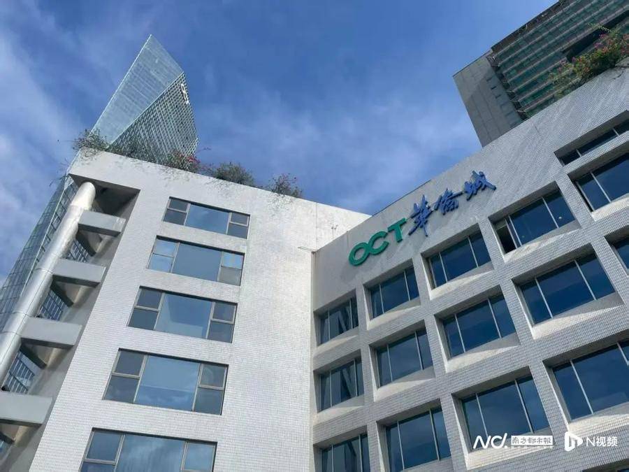 如何代理皇冠信用網_华侨城集团被曝大量员工资金被套如何代理皇冠信用網,有人称投8万拿回9000