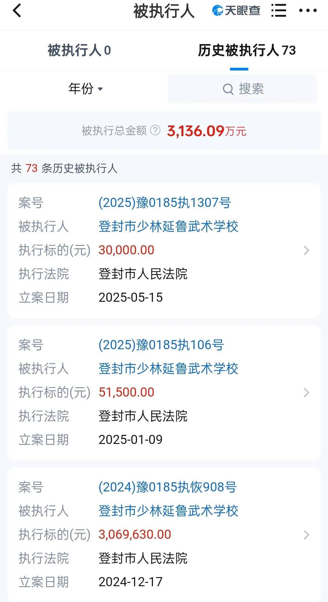 体育皇冠信用网_寻找释延鲁:十年前举报释永信的他体育皇冠信用网,如今去哪了?