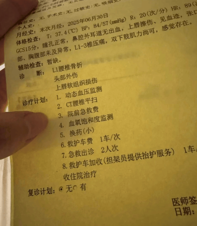 皇冠信用网最高占成_太猖狂了皇冠信用网最高占成,女子与面试官争辩后,被骗至厕所遭殴打,堪比黑势力