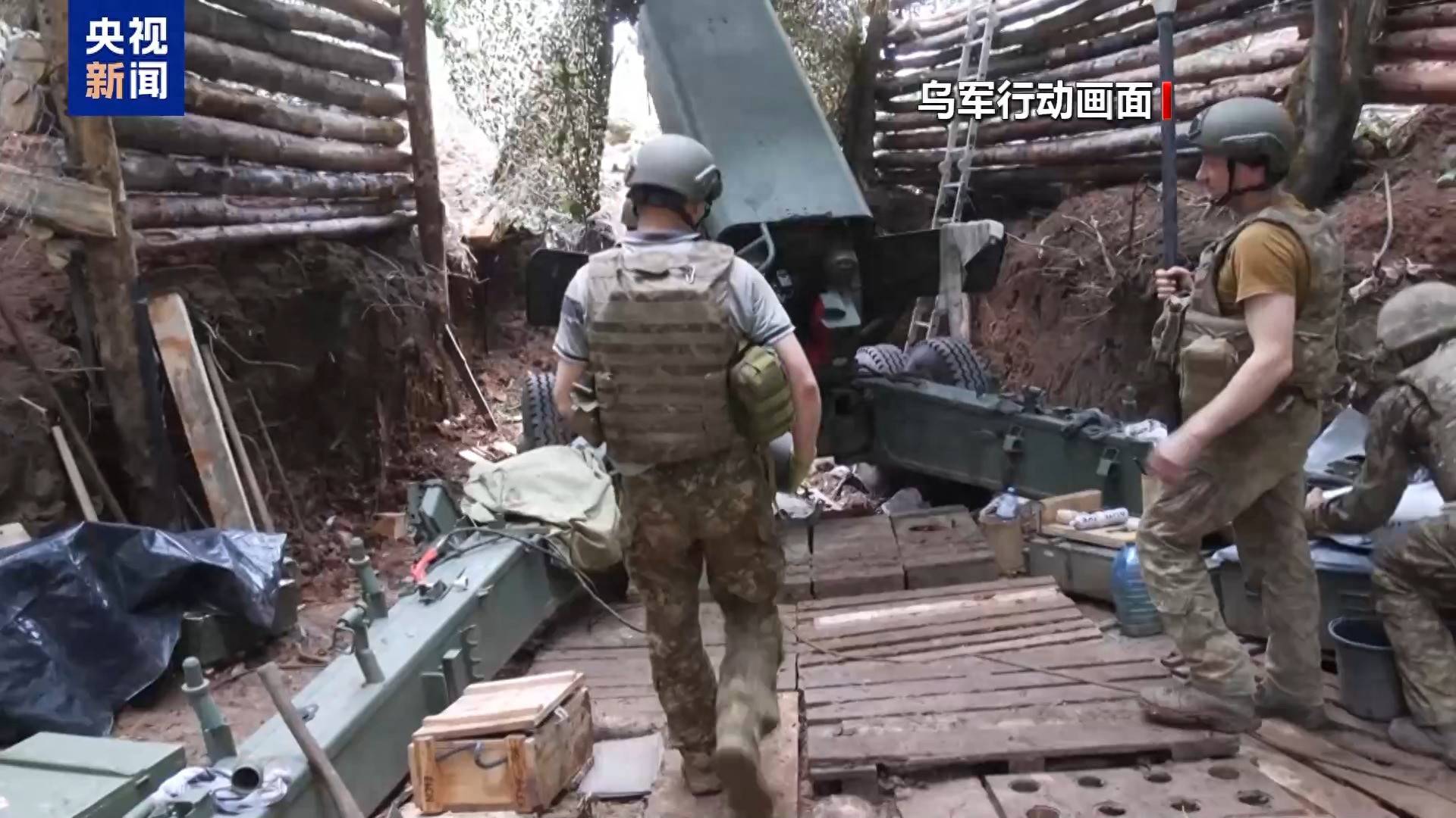 皇冠信用网代理如何注册_俄发布红军城方向作战视频 乌称抵御俄军进攻