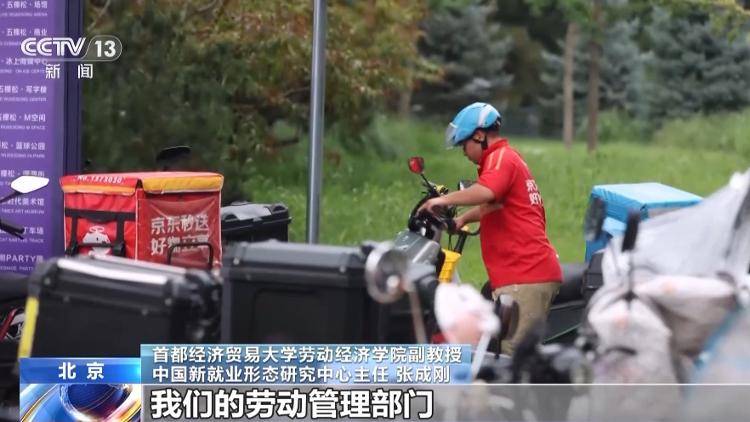 皇冠信用登1_津贴较往年提高、上线“防暑险” 多平台加码骑手高温关怀