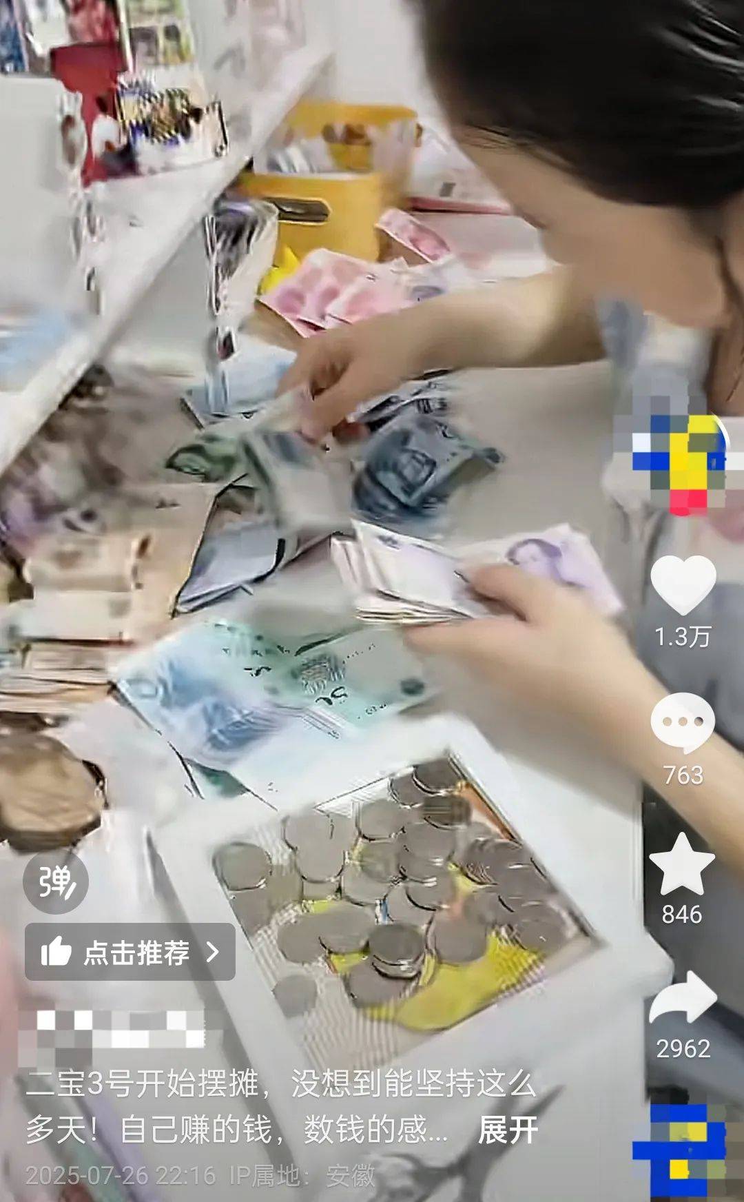 皇冠信用盘在线开户_安徽14岁女孩暑假摆摊卖玩具25天赚2000元皇冠信用盘在线开户,家长:本意是锻炼孩子,走红后竞争多生意下滑