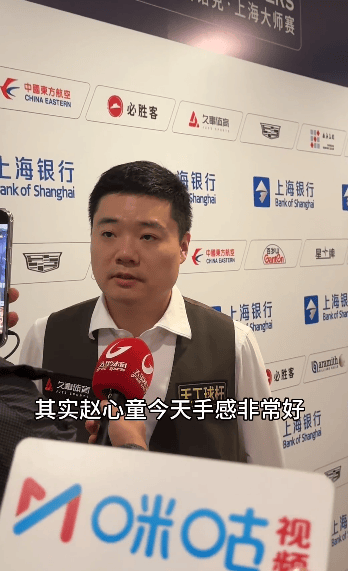 皇冠体育App下载_赵心童回应6比1战胜丁俊晖皇冠体育App下载,晋级四强:晖哥状态没发挥出来,还有夺冠的实力