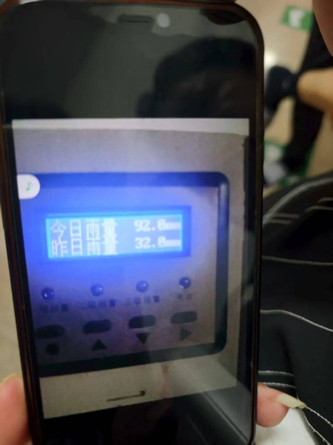 皇冠登1登2登3代理_被洪水冲走的怀柔村支书“二华”皇冠登1登2登3代理,发来的信息还存在村民的手机里