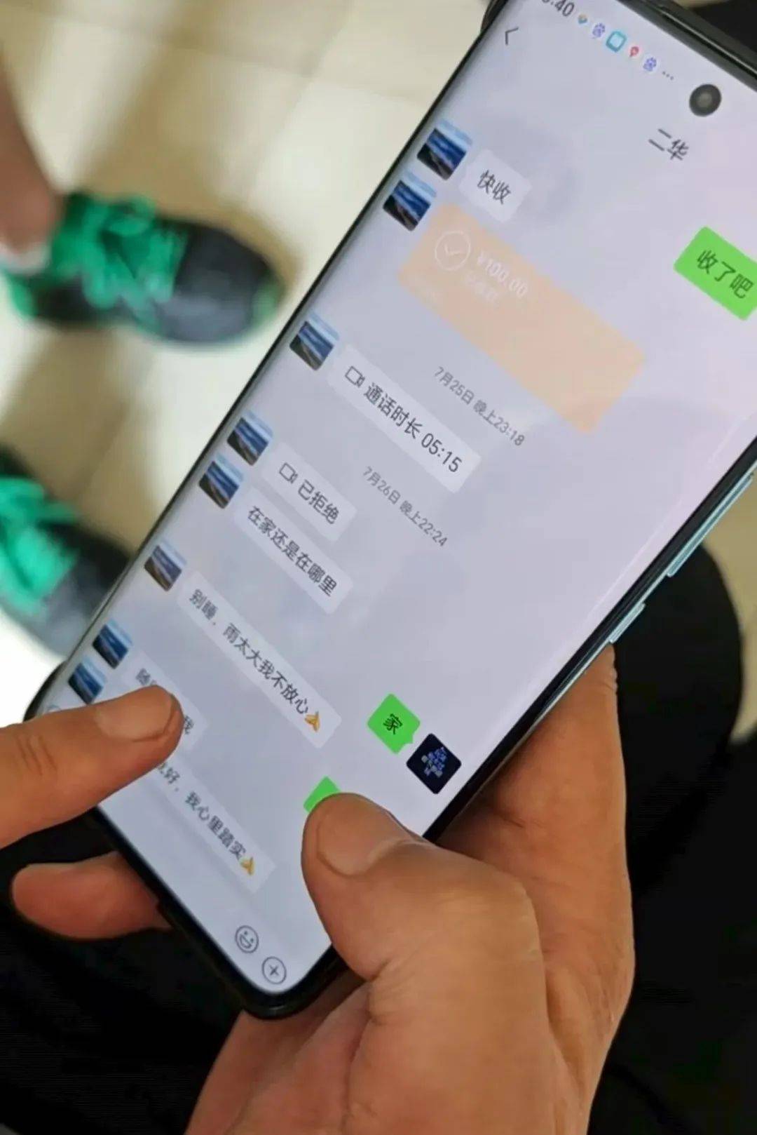 皇冠登1登2登3代理_被洪水冲走的怀柔村支书“二华”皇冠登1登2登3代理,发来的信息还存在村民的手机里