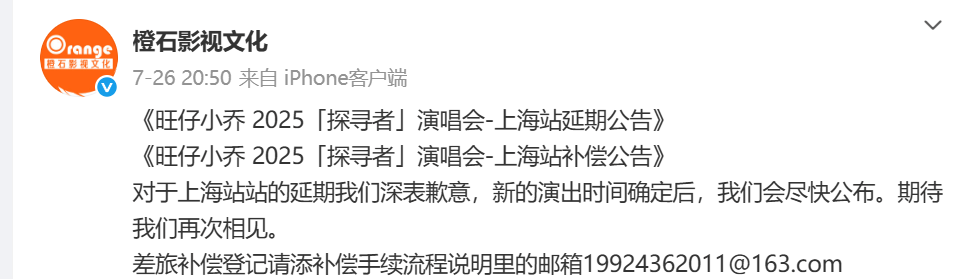 皇冠信用盘出租_彻底凉凉！她已掉粉超535万皇冠信用盘出租，多平台账号禁言，网友发律师函要求返还80万打赏……