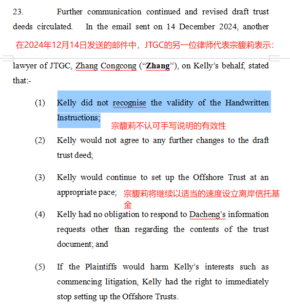 皇冠信用網最高占成_宗馥莉香港败诉皇冠信用網最高占成,宗庆后“手书”曝光