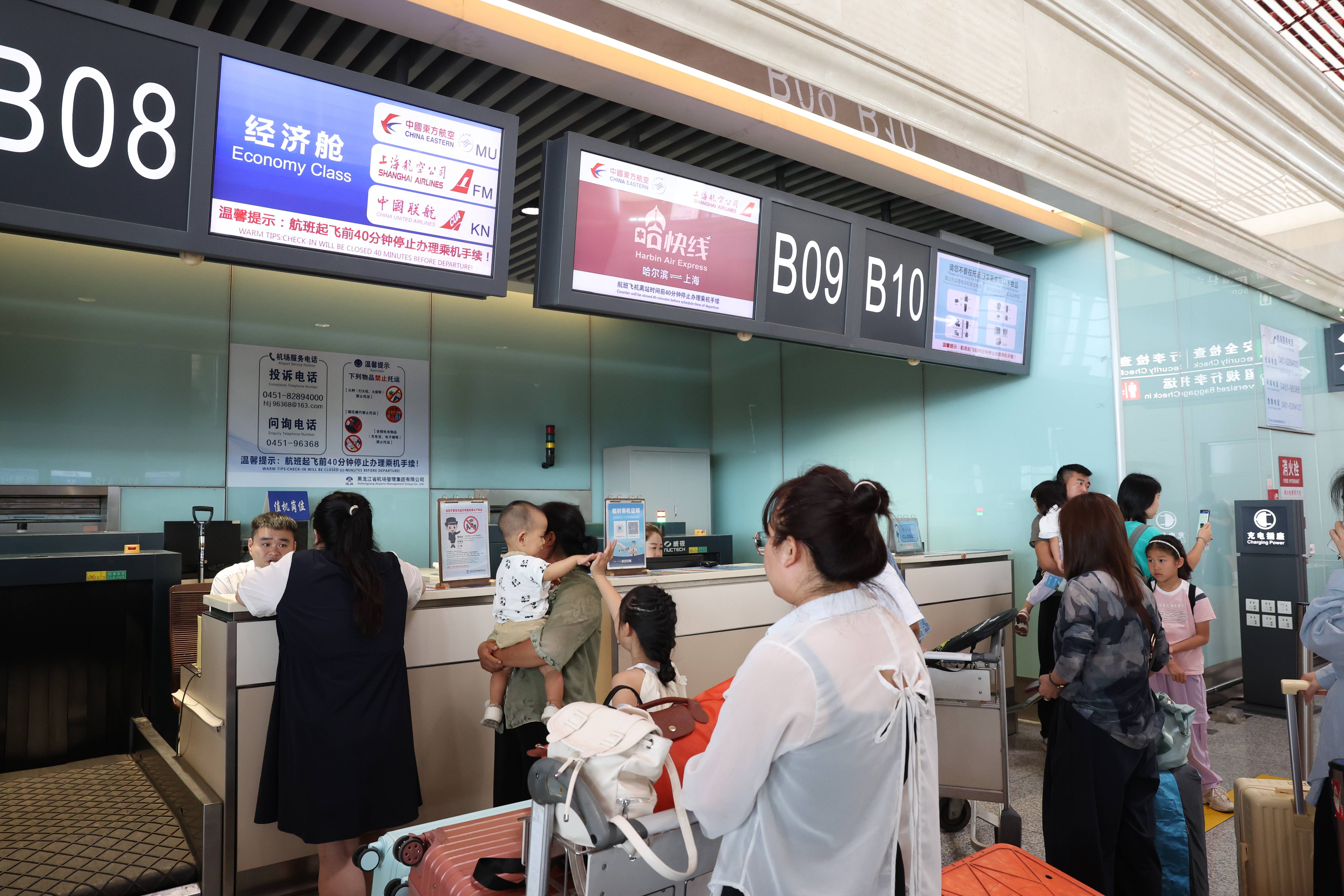 皇冠信用網结算日是哪天_每日往返14班次皇冠信用網结算日是哪天!哈尔滨机场开通“哈尔滨-上海空中快线”