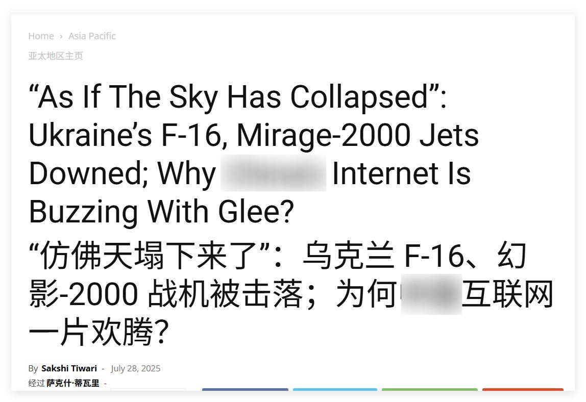 皇冠信用网代理注册_乌克兰幻影-2000战机被击落皇冠信用网代理注册，印媒：台军天塌了，中国博主们欢腾