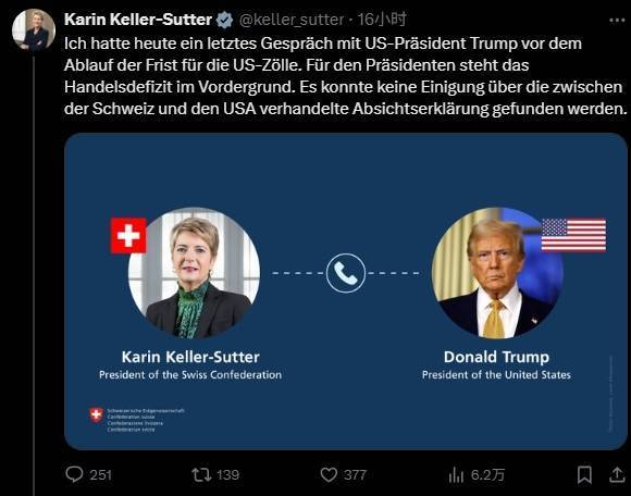 如何代理皇冠信用_特朗普开征税率高达39%如何代理皇冠信用,“瑞士举国目瞪口呆…”