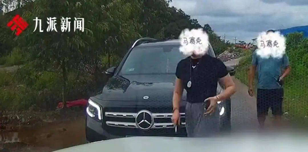 皇冠信用网登2代理_网传“亮证”司机是公安局领导不实皇冠信用网登2代理,广西当地:密切关注,已成立调查组