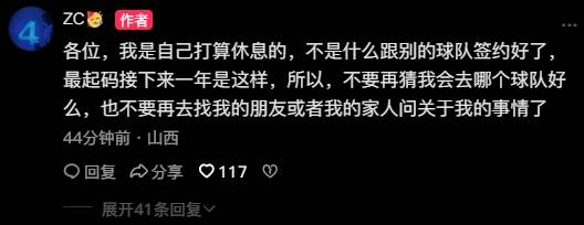 皇冠登3代理申请_合同还两年皇冠登3代理申请!张明池称由于个人原因离开广东队