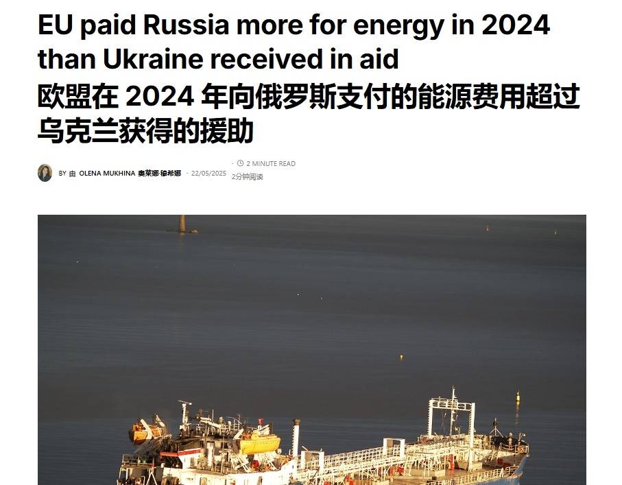 皇冠信用网怎么开户_乌外长口出狂言:乌克兰愿今年结束战争皇冠信用网怎么开户,但美国必须严厉制裁中国