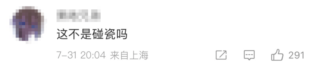 皇冠信用网代理申条件_女子骑车摔倒皇冠信用网代理申条件,追责10米外的轿车司机,最新进展:双方协商放弃追责