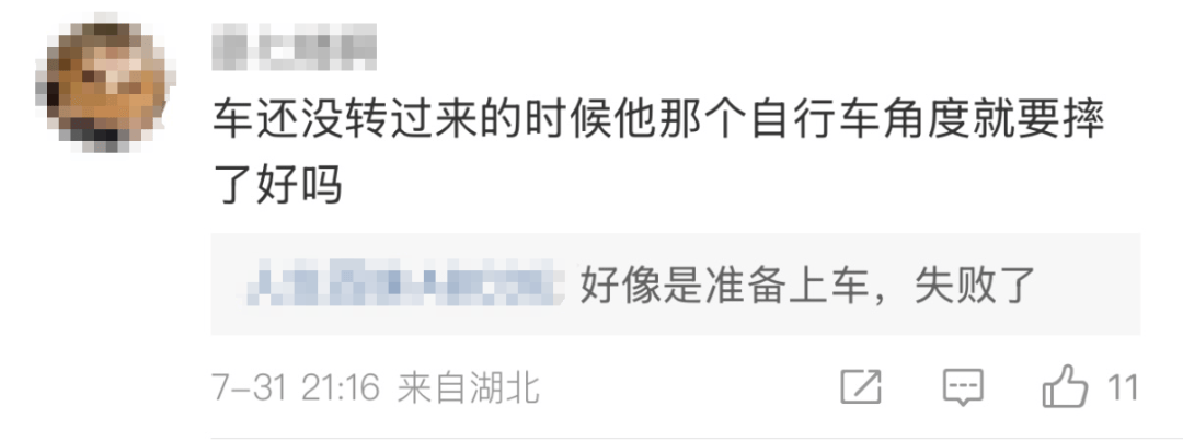 皇冠信用网代理申条件_女子骑车摔倒皇冠信用网代理申条件,追责10米外的轿车司机,最新进展:双方协商放弃追责