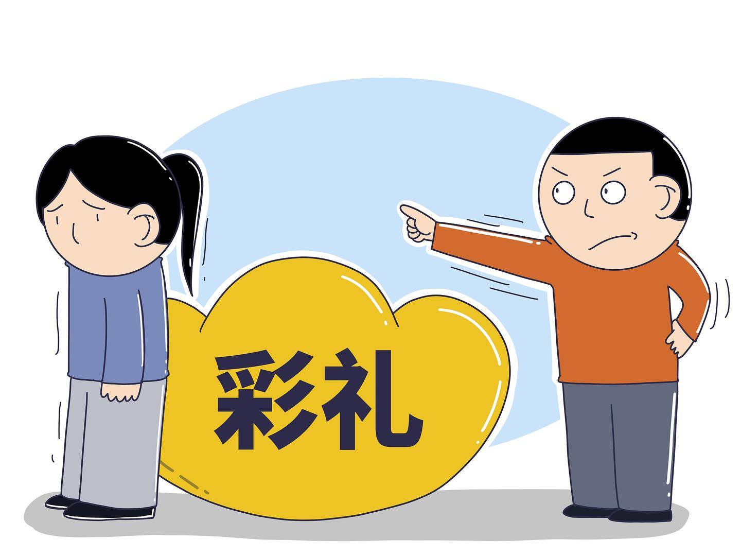 皇冠信用網足球代理_新郎举行婚礼两个月后意外去世皇冠信用網足球代理,怀孕新娘终止妊娠!法院判新娘返还12万元彩礼