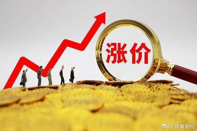 皇冠信用网如何注册_8月起皇冠信用网如何注册,这5样东西要涨价!手里有钱的,建议早点准备!