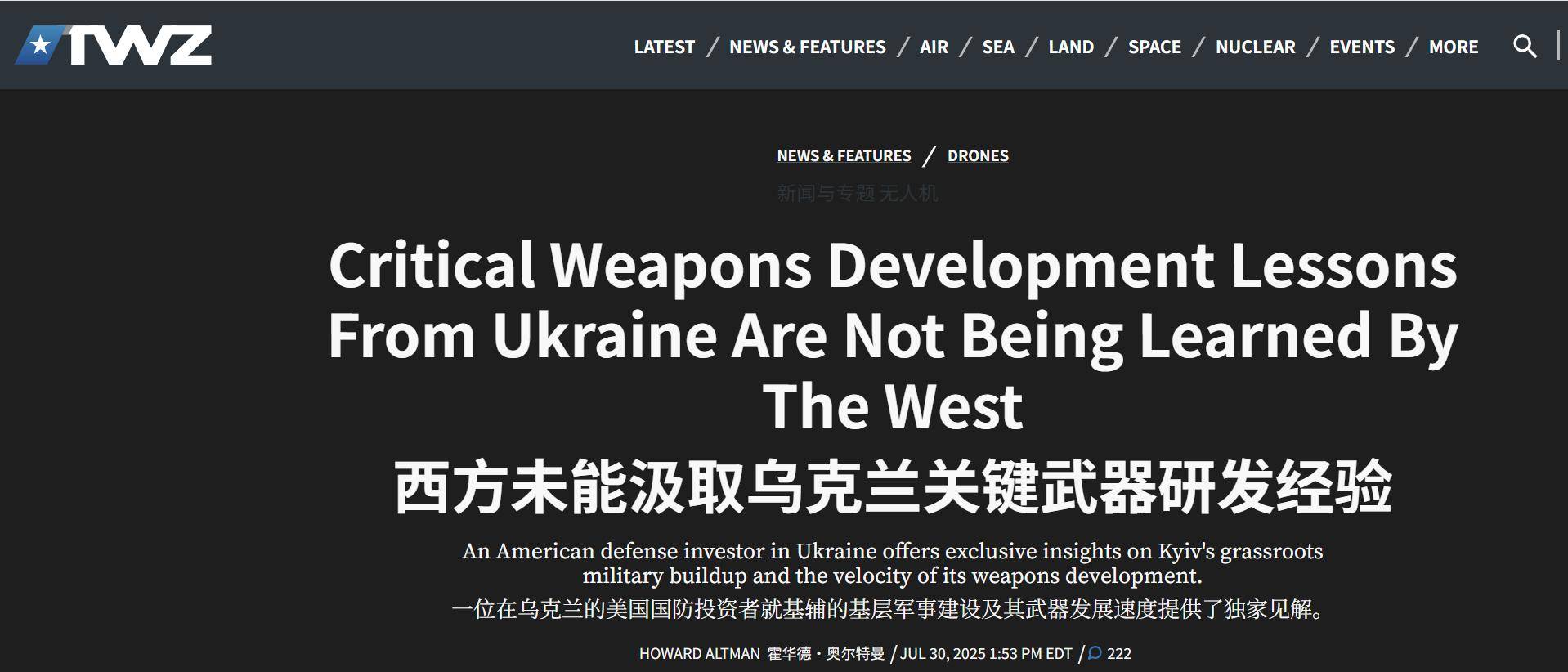 皇冠信用网最新地址_美媒:如果中国向美国本土开打皇冠信用网最新地址,发射千架无人机,美军没办法击落