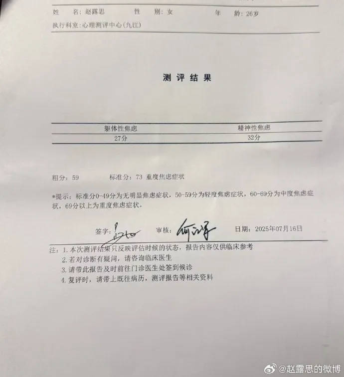 皇冠信用网代理注册_杨幂15年前的博文火了:有本事就杀了我皇冠信用网代理注册,杀不死,就等着看我变得更强大吧