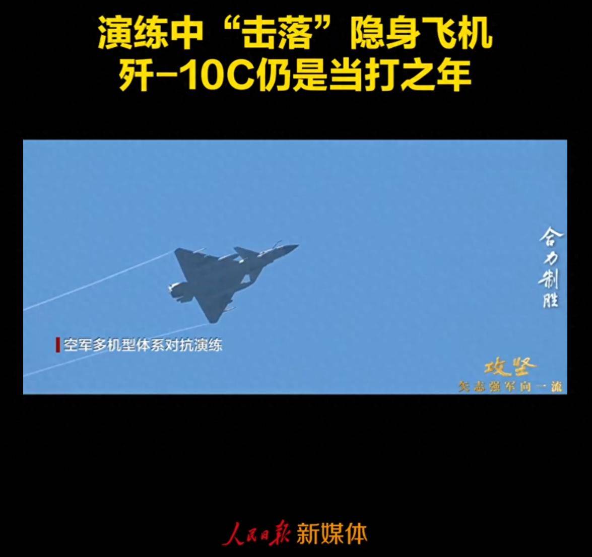 皇冠信用网需要押金吗_歼10C雷达遭到干扰皇冠信用网需要押金吗,迅速请求空警500支援,霹雳15在最后时刻紧紧锁定歼20