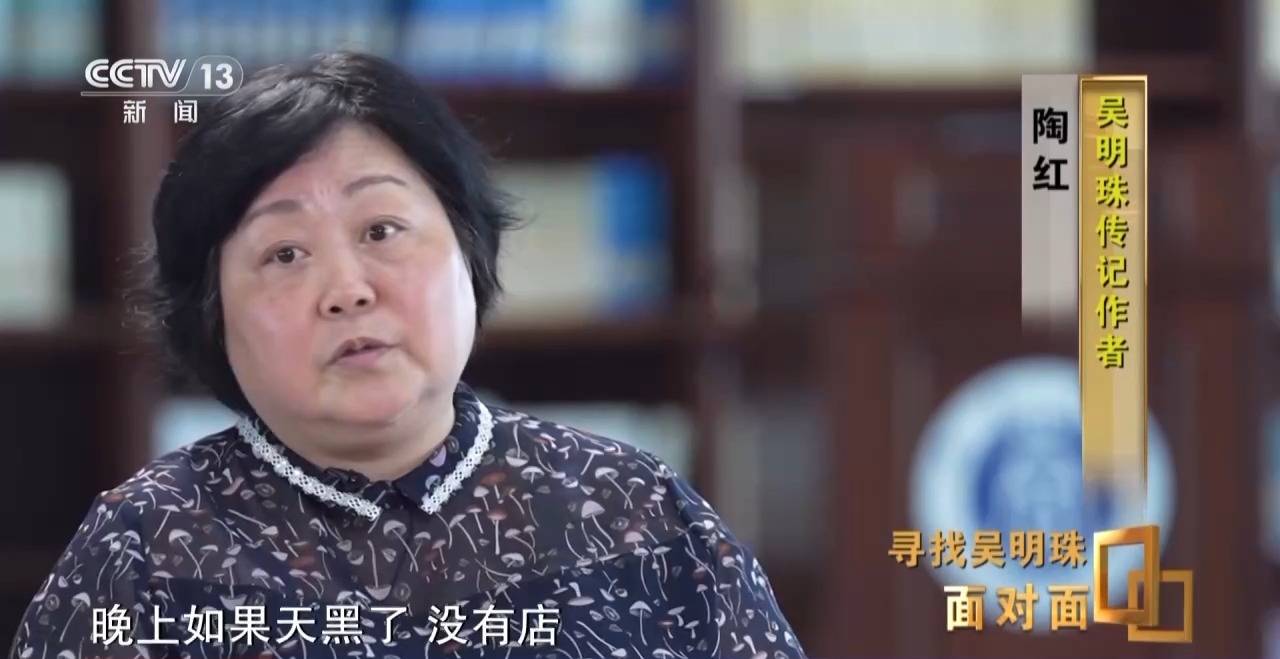 皇冠信用网怎么申请_面对面丨中国人的吃瓜自由要感谢她皇冠信用网怎么申请!吴明珠说她的一生就是结几个好瓜献给人民