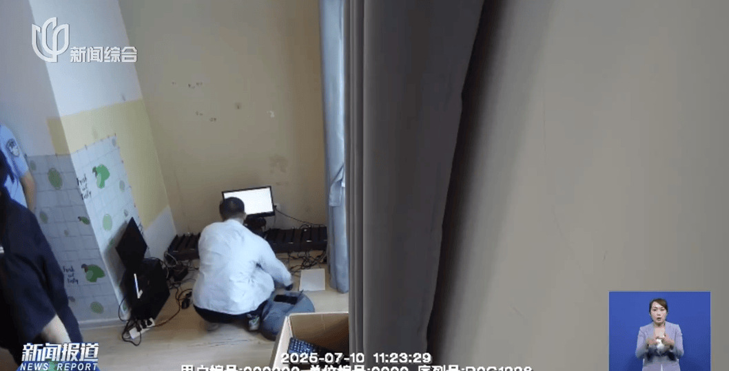 皇冠信用网怎么申请_不对劲! 上海小区一房屋没人居住,空调却24小时开着? 警方:刑拘