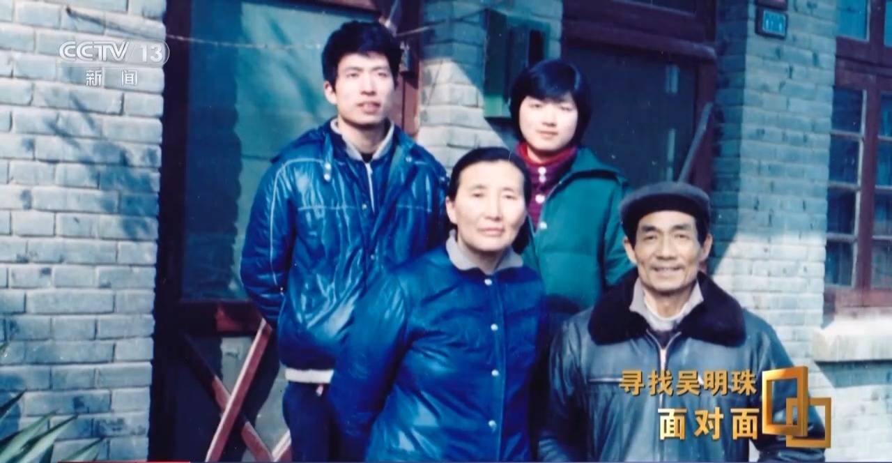 皇冠信用网怎么申请_面对面丨中国人的吃瓜自由要感谢她皇冠信用网怎么申请!吴明珠说她的一生就是结几个好瓜献给人民