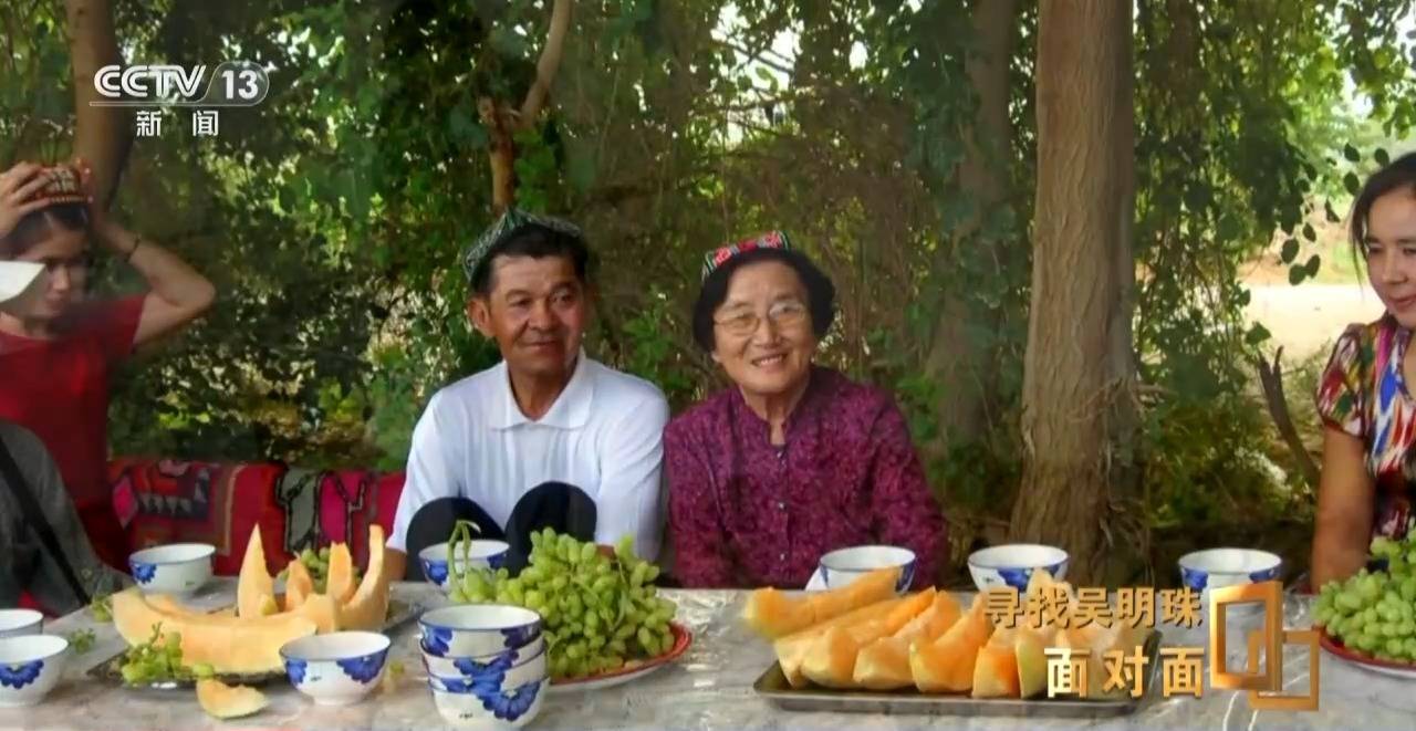 皇冠信用网怎么申请_面对面丨中国人的吃瓜自由要感谢她皇冠信用网怎么申请!吴明珠说她的一生就是结几个好瓜献给人民