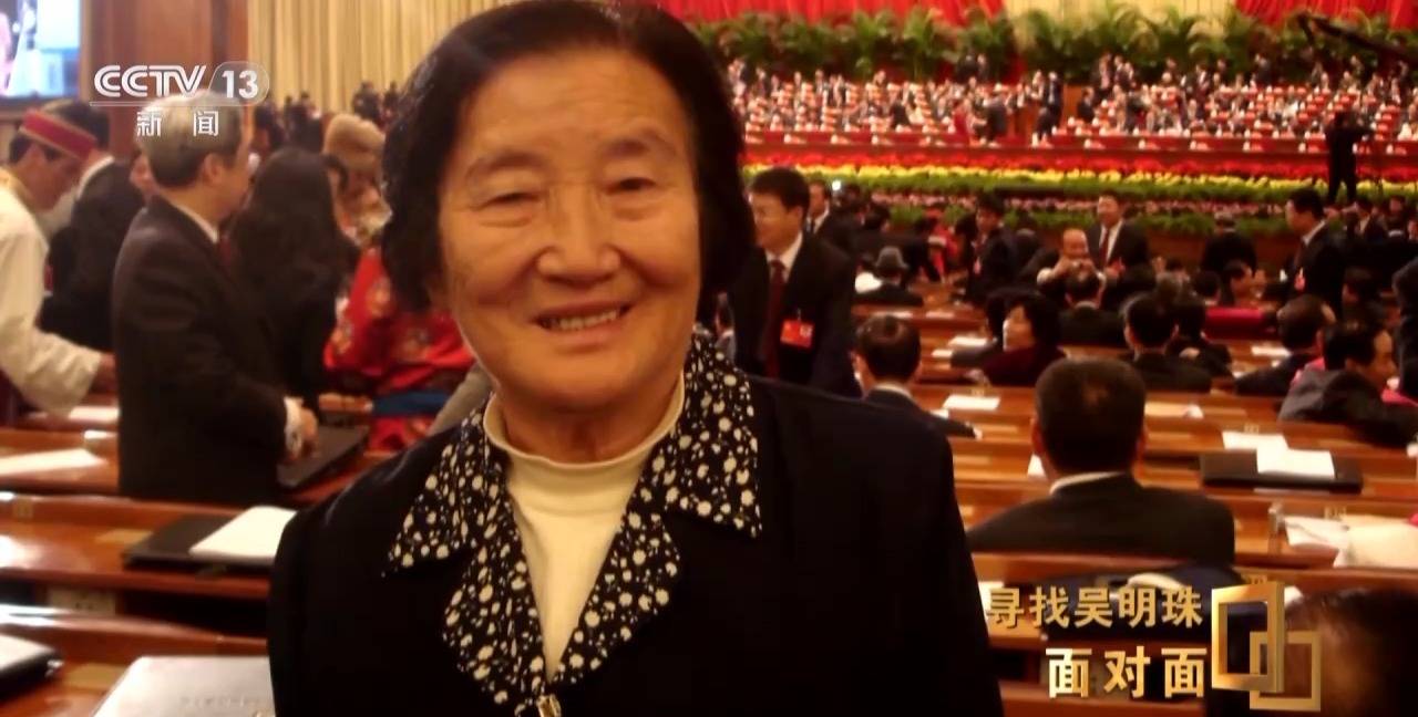 皇冠信用网怎么申请_面对面丨中国人的吃瓜自由要感谢她皇冠信用网怎么申请!吴明珠说她的一生就是结几个好瓜献给人民