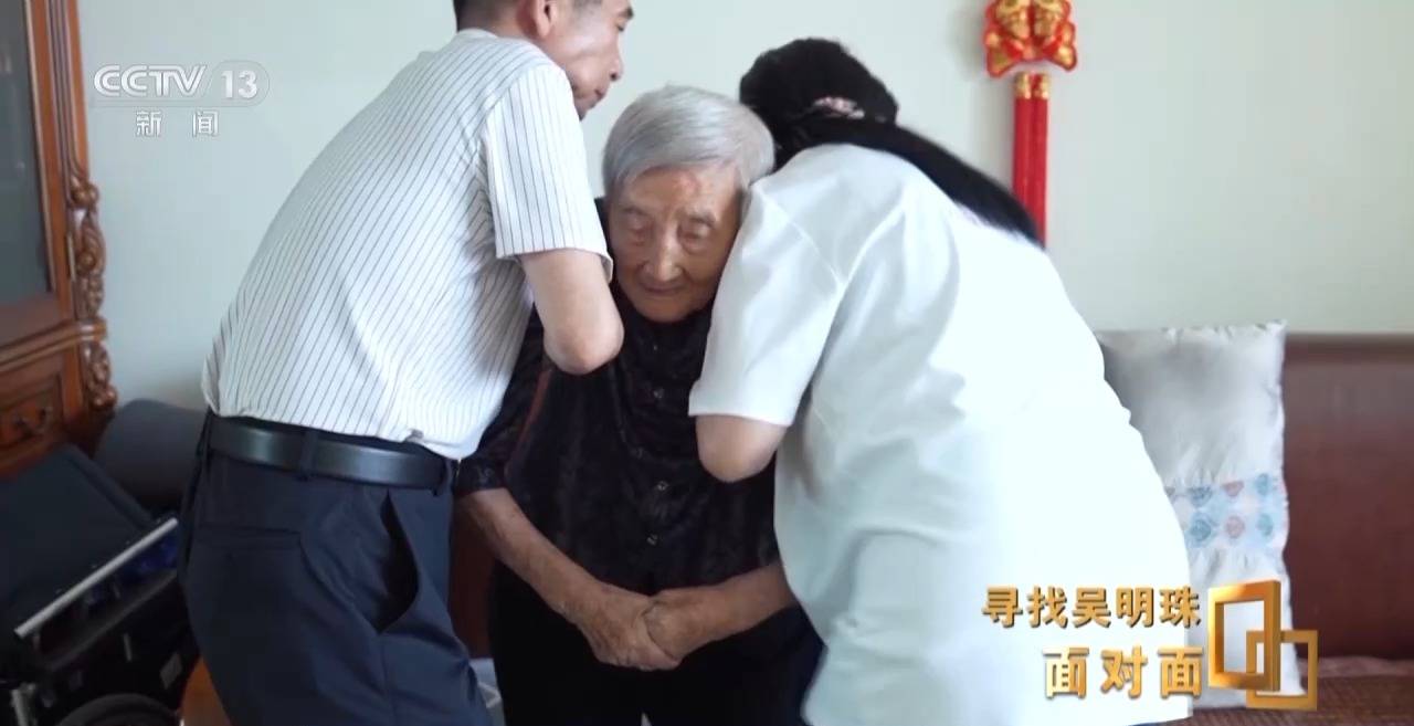 皇冠信用网怎么申请_面对面丨中国人的吃瓜自由要感谢她皇冠信用网怎么申请!吴明珠说她的一生就是结几个好瓜献给人民