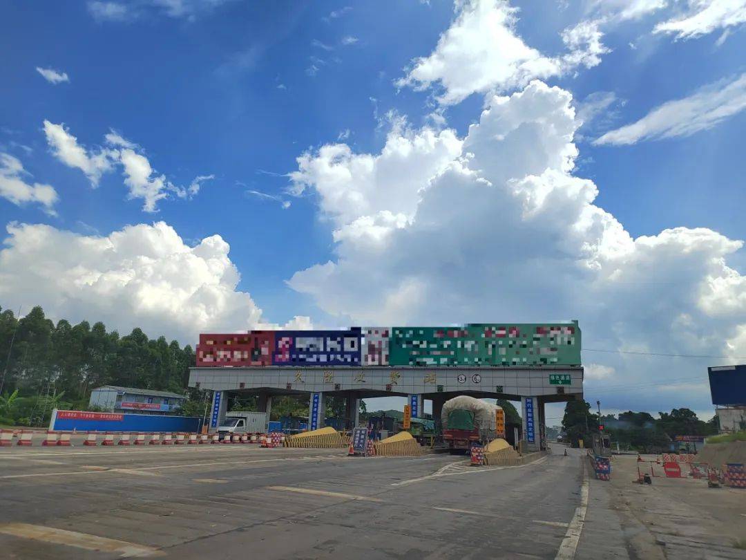 皇冠信用开户_广西一收费站超期收费引争议皇冠信用开户,公司:贷款未清延期至明年;此前被指设限宽墩防绕道逃费