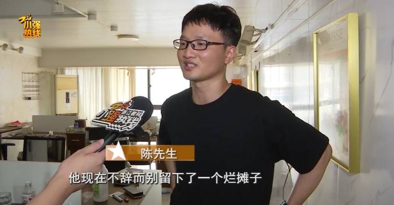 如何代理皇冠信用网_气炸了!杭州房东被拉黑如何代理皇冠信用网,收房时惊呆:地上密密麻麻全都是…