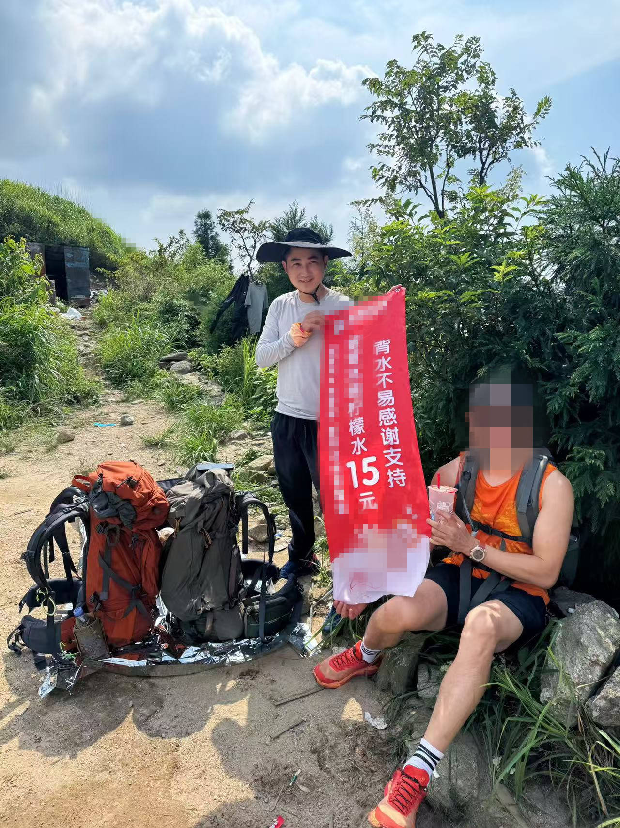 皇冠信用在线注册_湖南一男子背40公斤蜜雪冰城上武功山售卖皇冠信用在线注册,当事人:收入不多纯体验,当负重训练