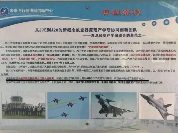 怎么申请皇冠信用網_中国第三款六代机试飞怎么申请皇冠信用網,神似歼-50与歼-36结合,美国都快麻了