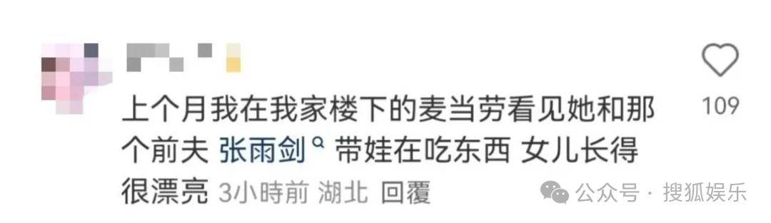 皇冠代理联系方式_离婚三年又被拍到亲密逛超市皇冠代理联系方式,他俩这是纯带娃还是真复合了?